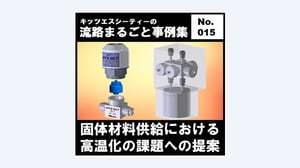 img_whitepaper_thumbnail_015