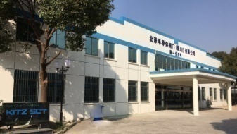 北澤半導体閥門(昆山)有限公司 分工場