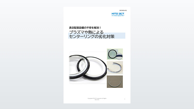 img_whitepaper_016