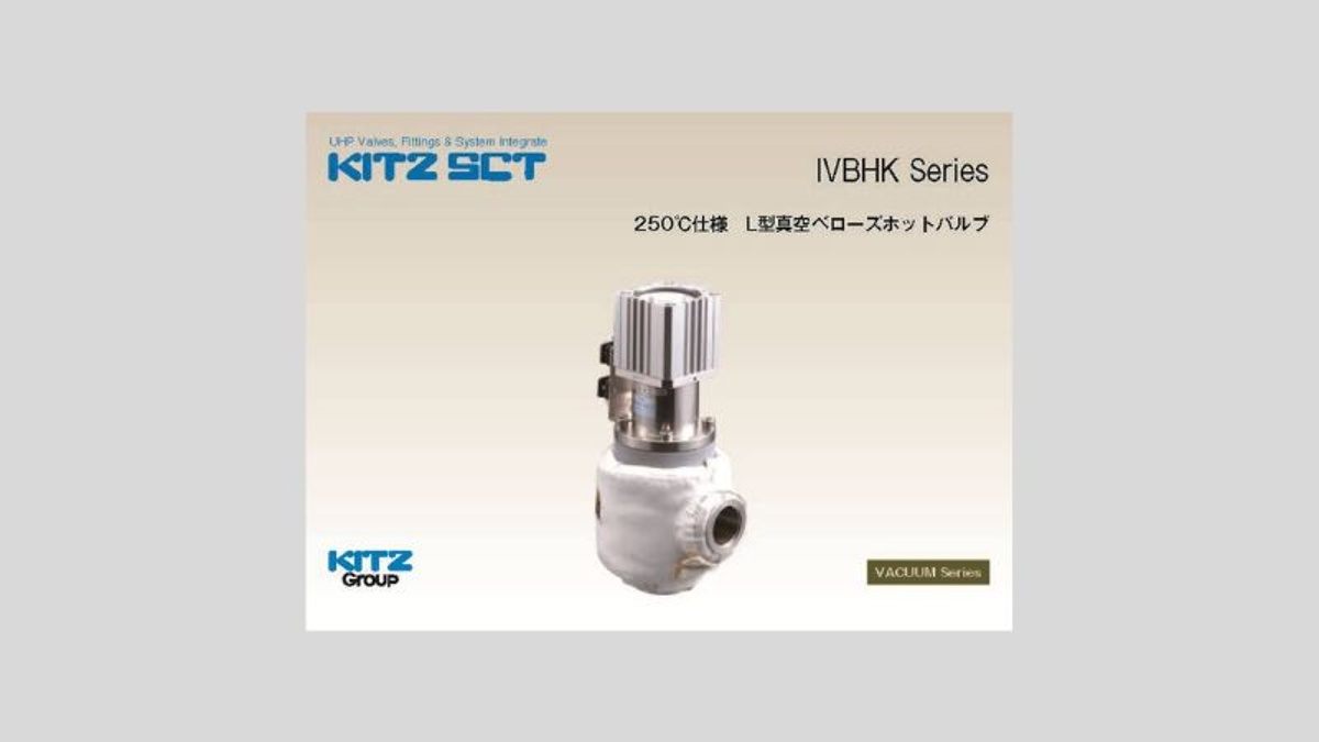 Ltype_vacuum_valve_J1-1