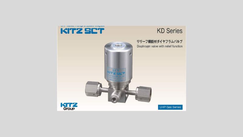 お役立ち資料 株式会社キッツエスシーティー