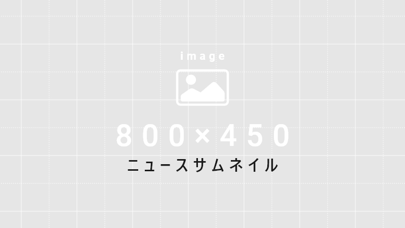 大阪市引き取り決定 CL-64DS｜コンシールドドアクローザー｜ニュースター（NEWSTAR