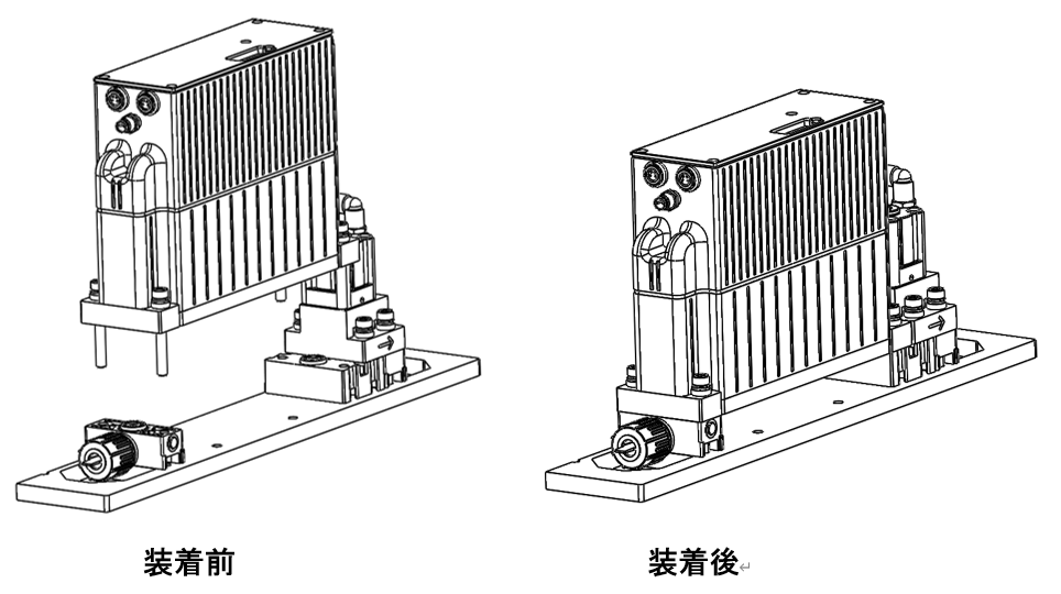 上部着脱方式